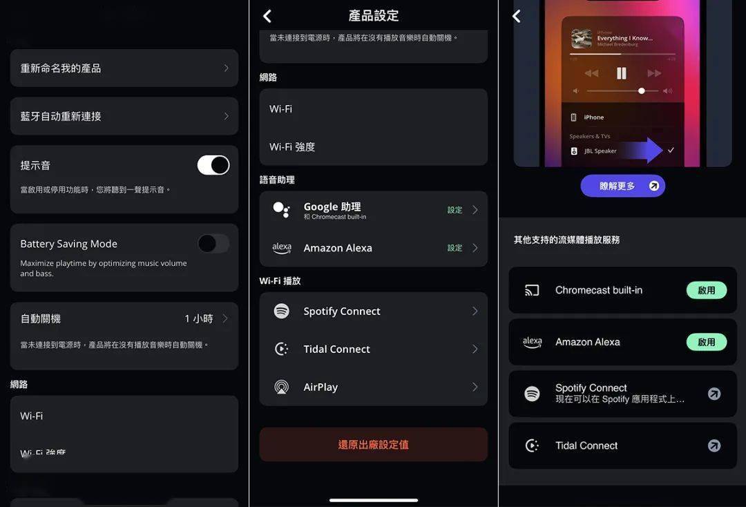 【器材测评】采购清单里怎能没有它们?