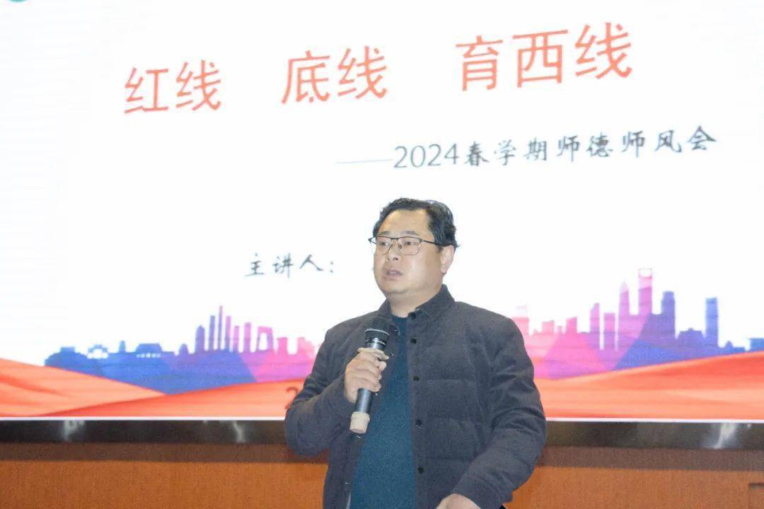 师德,做有理想信念,有道德情操,有扎实学识,有仁爱之心的"四有"好老师