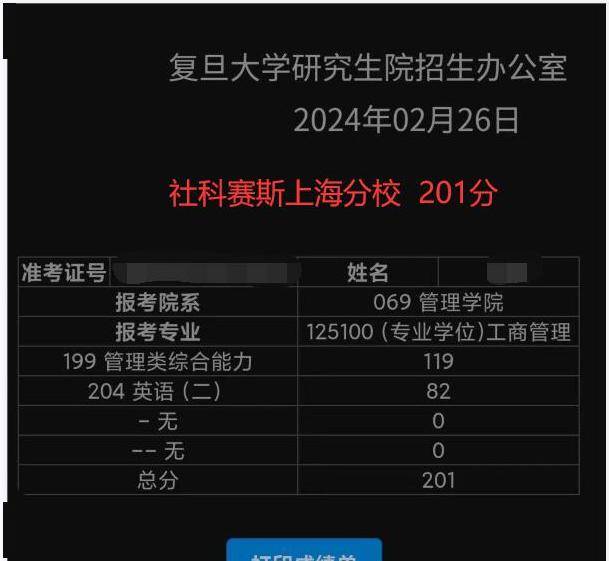 沈阳体育学院2021录取分数_沈阳体育学院最低录取分数线_2023年沈阳体育学院录取分数线(2023-2024各专业最低录取分数线)