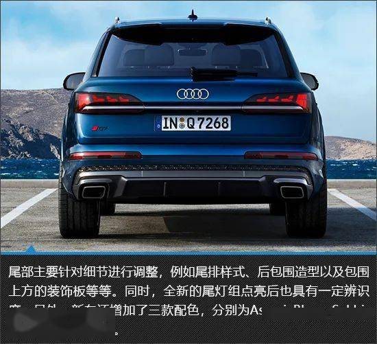 面对宝马x5国产加长轴距后的竞争,奥迪q7终于采用"改款"方式应对局面.