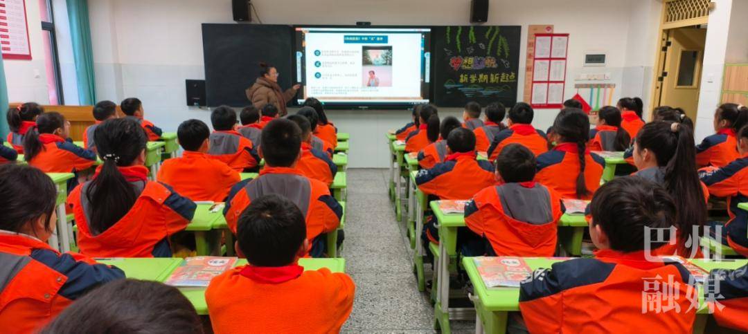 区七小区四小区三小巴师附小巴州六中巴中二中巴中棠湖外语实验学校