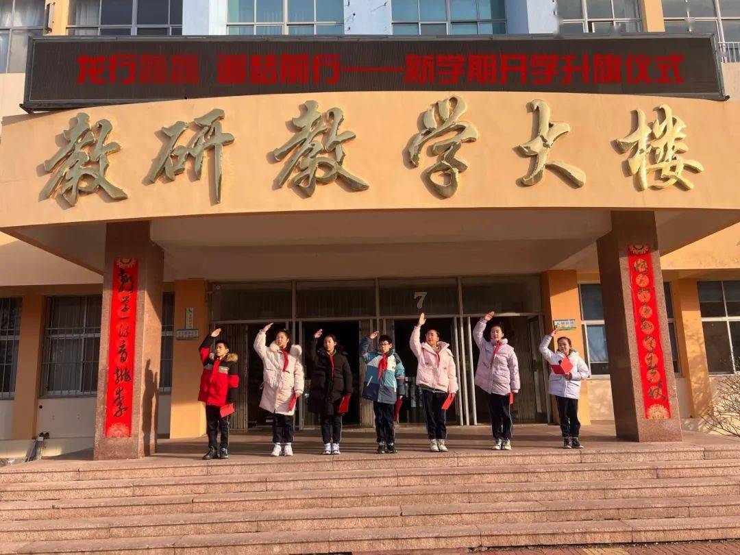 荣成市蜊江小学校长图片