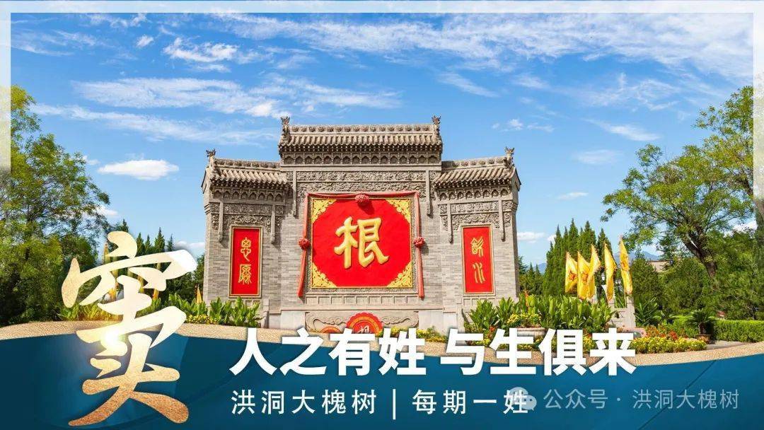 赵城县等籍人氏,明初奉旨在洪洞大槐树集中迁往异地,至清末其后裔分布