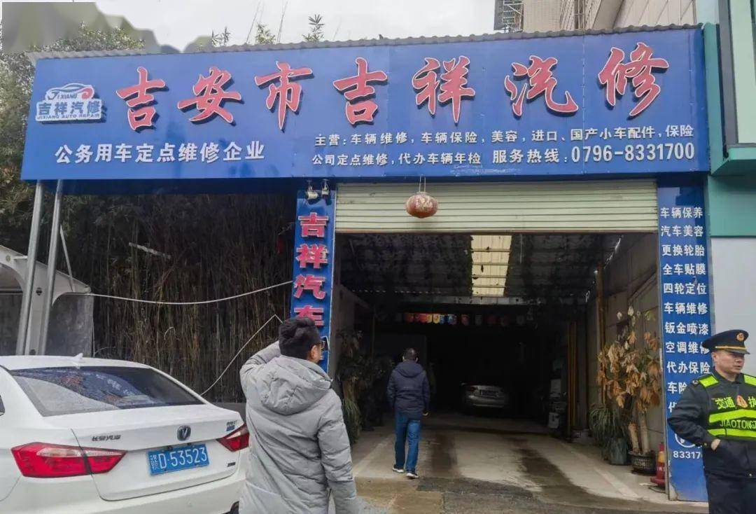 吉安这15家单位存在消防隐患 涉及吉安市宝芝学校等_吉州区_名称_地址