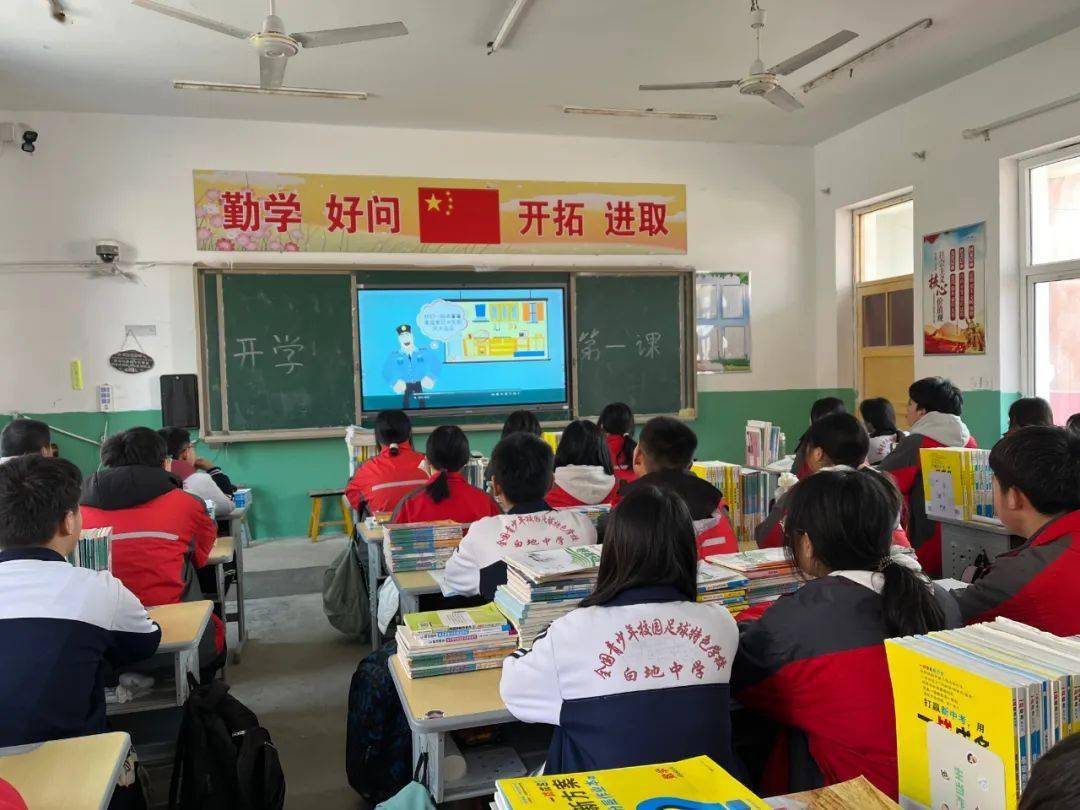 临西县中小学多形式上好"开学第一课"_学区_教育_幼儿园