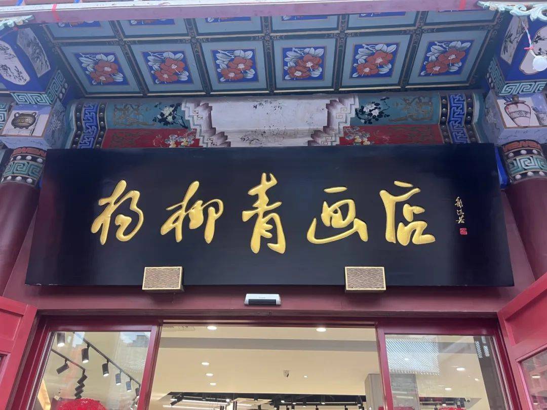 玩转京津冀,这些好吃的,好玩的千万别错过_北京_市场_建设