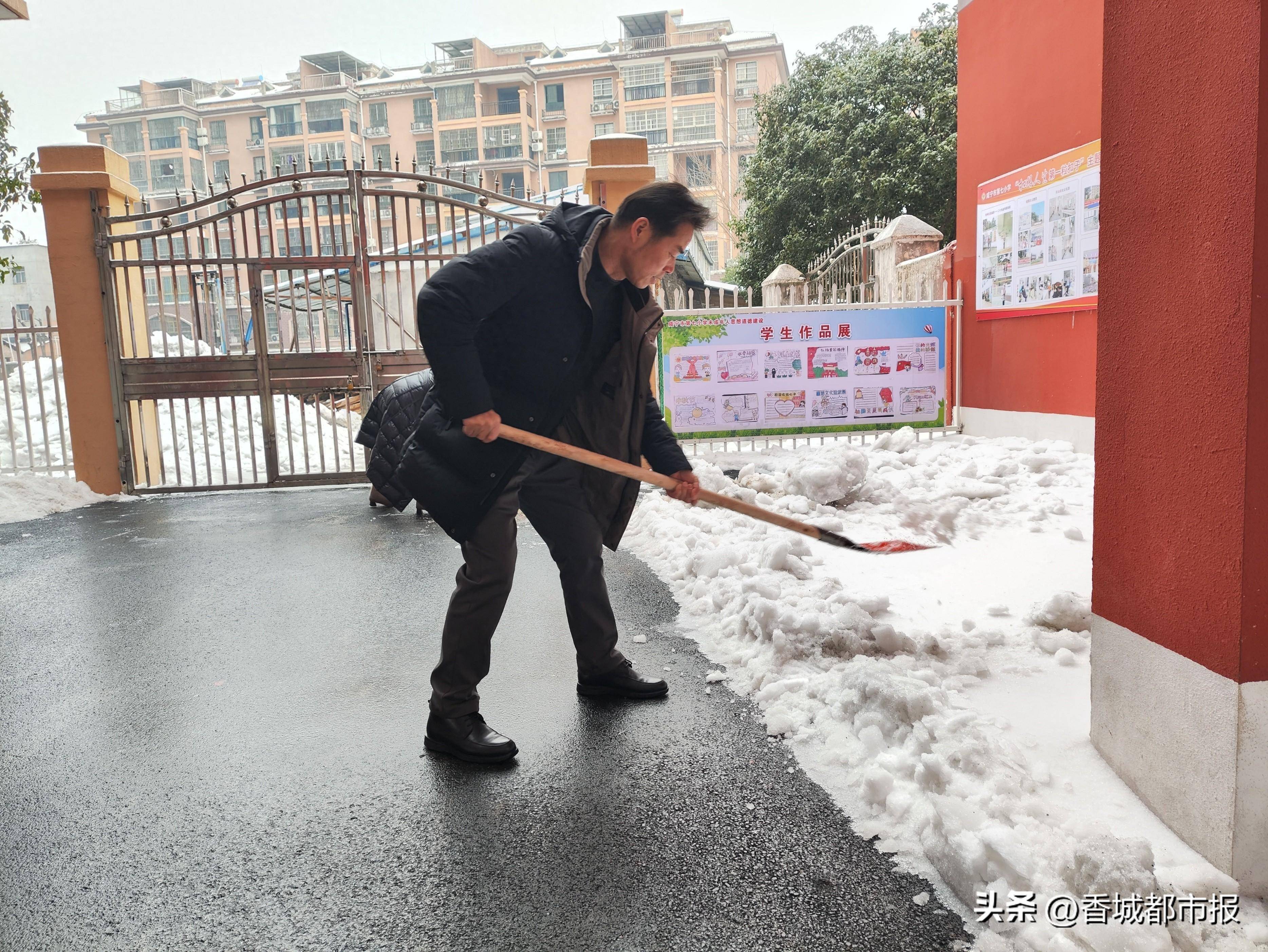 铲雪除冰大行动简报图片