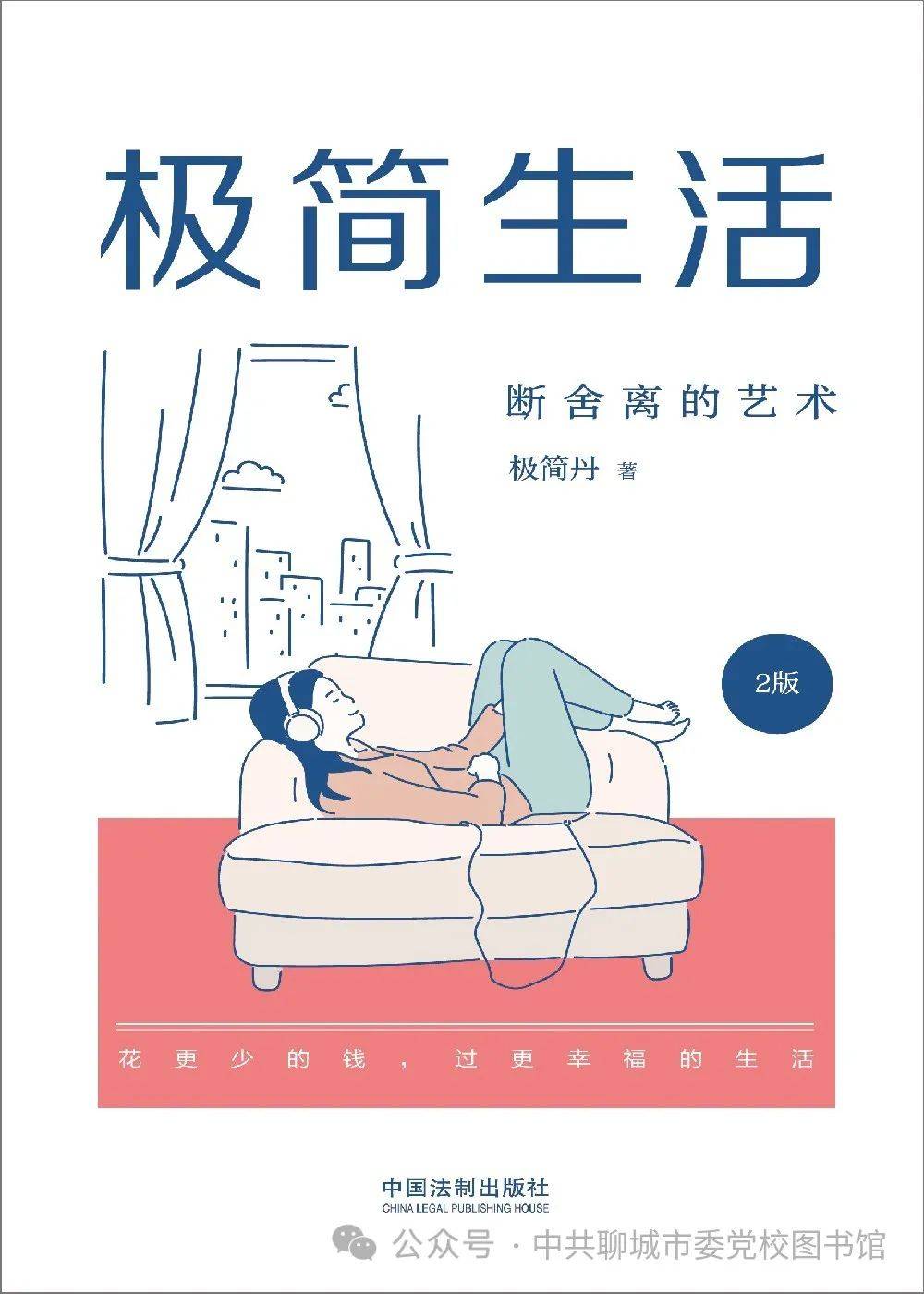 电子书推荐_生活_界限_历史