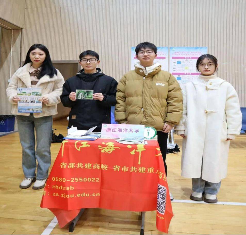 感恩母校行(129)| 走进浙江景宁中学_活动_团队_专业