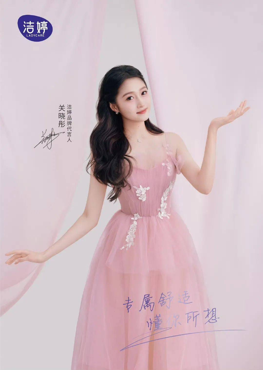 迪丽热巴/唐嫣/易烊千玺登刊大赏_大片_品牌_封面