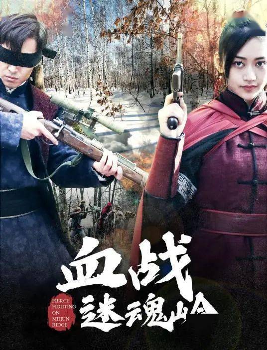 预告|临汾社区文化活动中心3月电影放映菜单_简介_爱情_故事