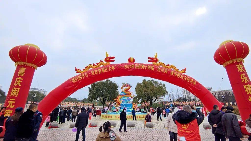 泾县文旅工作一周扫描(2.19-2.25)_活动_文化_景区