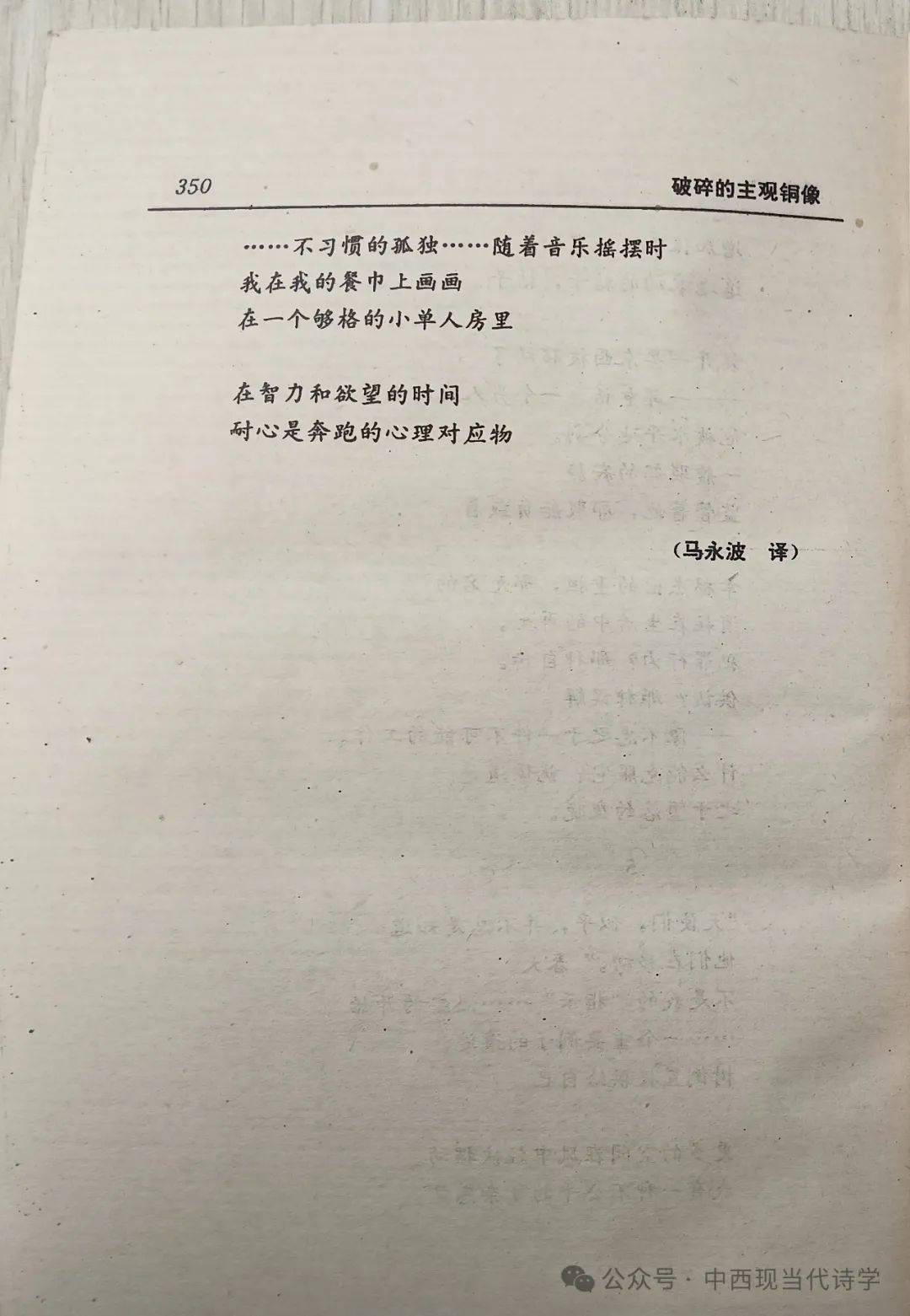 美国著名女诗人林恩·赫吉尼安(lyn hejinian)去世_hers_work_and