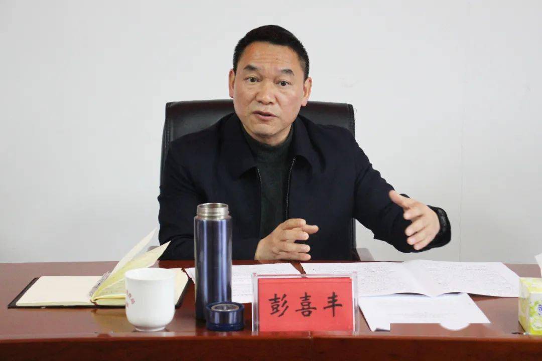 近日,县委常委,政法委书记彭喜丰到教育局调研"利剑护蕾"工作,县委