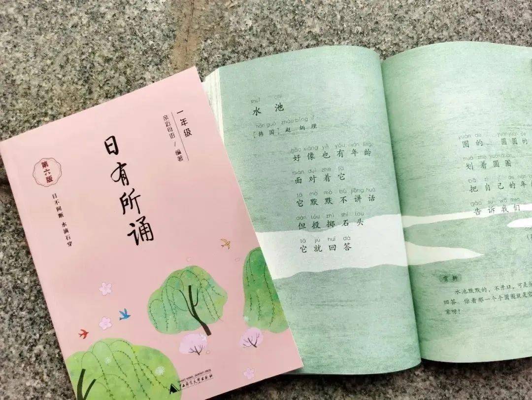 语文_单元_能力