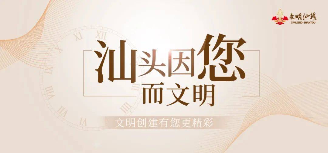 过传统佳节,汕头独有"国际范"_潮汕_花灯_文化