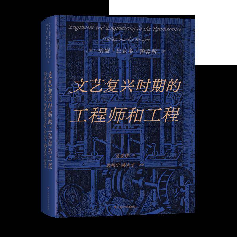 上海出版·每月书单 | 上海科学技术出版社2024年1月