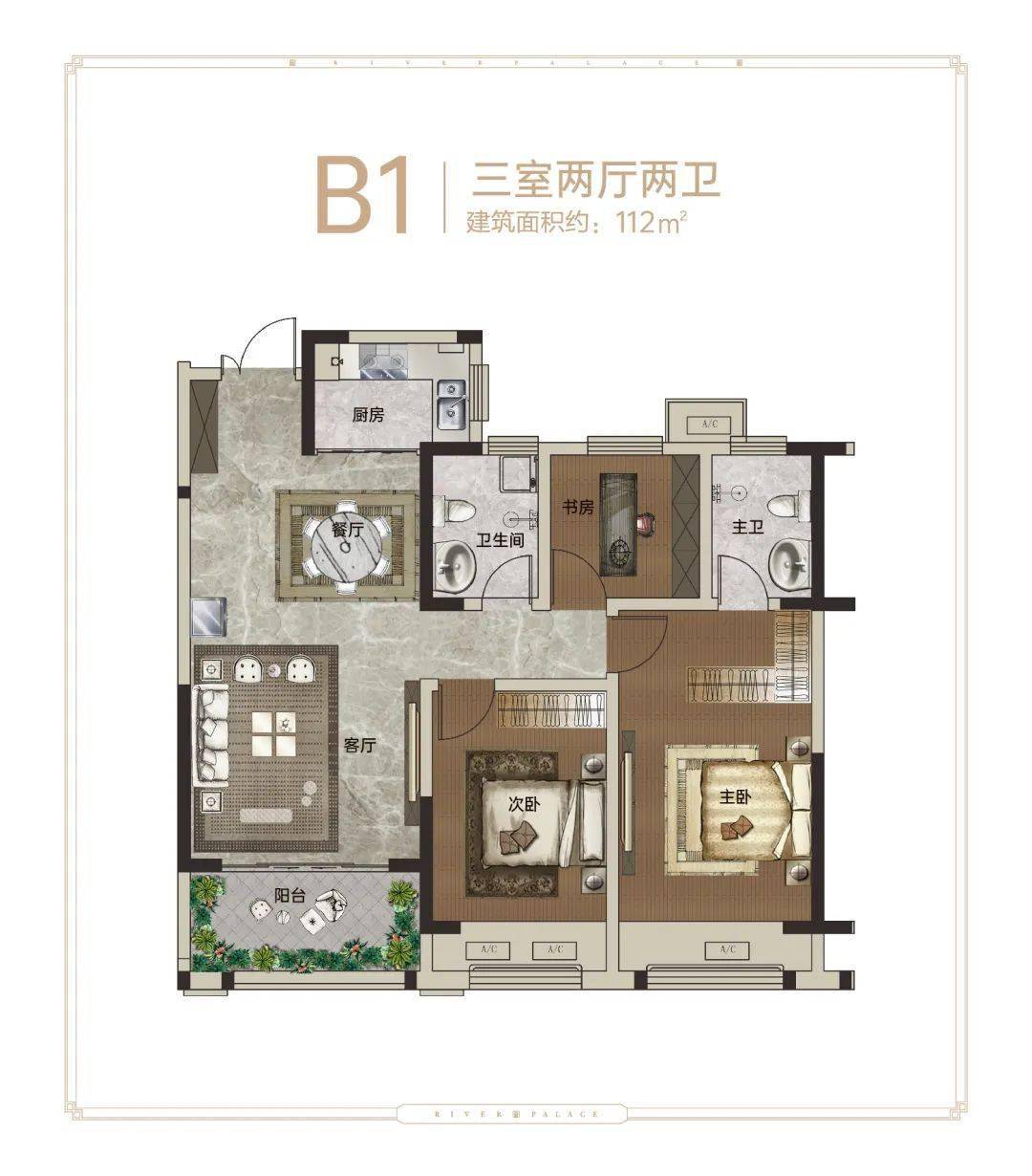 禹州恒达·滨河府将空间利用与实际生活纳入设计规划,在户型设计上