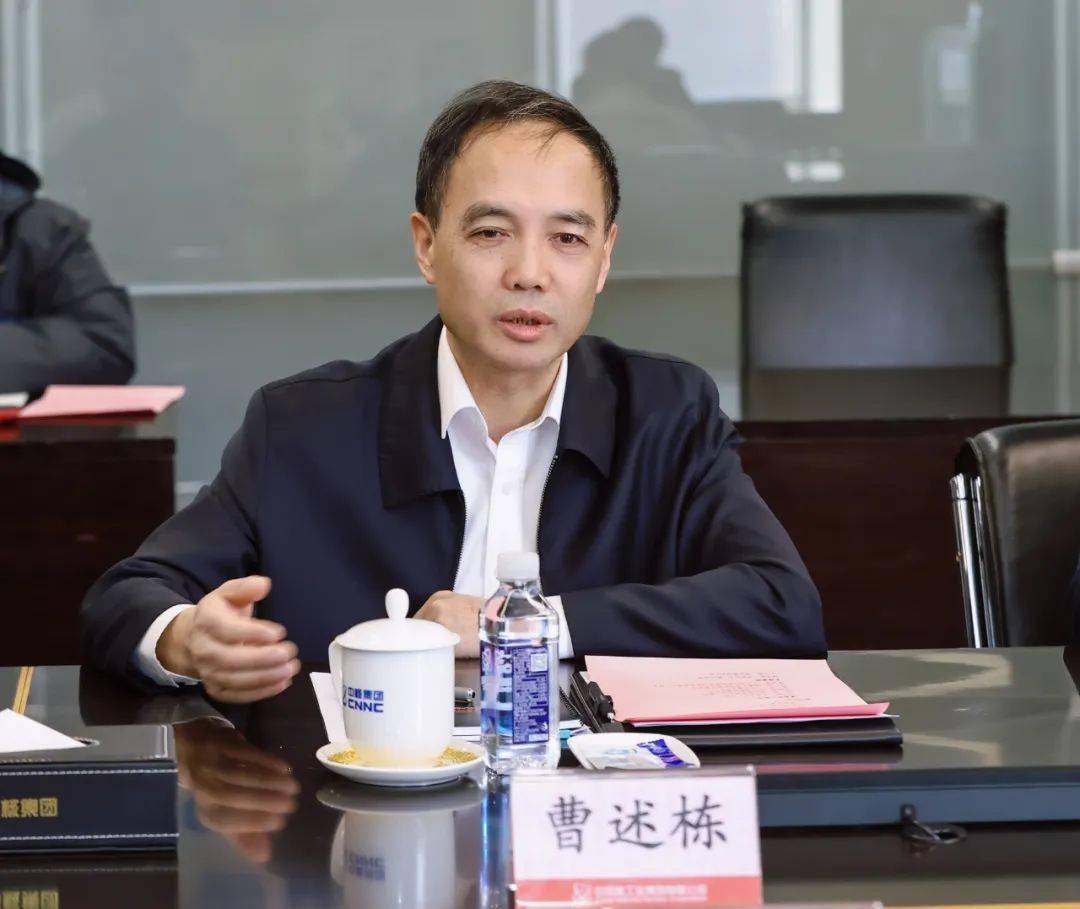 2月26日,中核集团党组成员,副总经理曹述栋在集团公司总部会见海南省