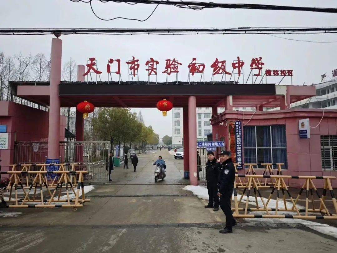 护航开学季 安全"警"相随_天门_校园_全力