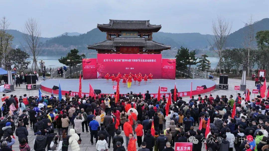 四川阆中:万人登山,千人跑步,百人骑行,好不热闹_活动_市民_会场