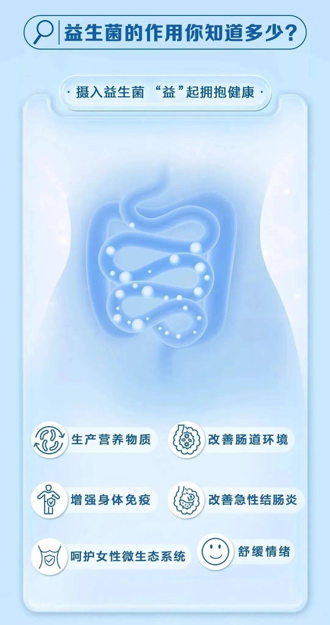 补充_肠道_酸奶