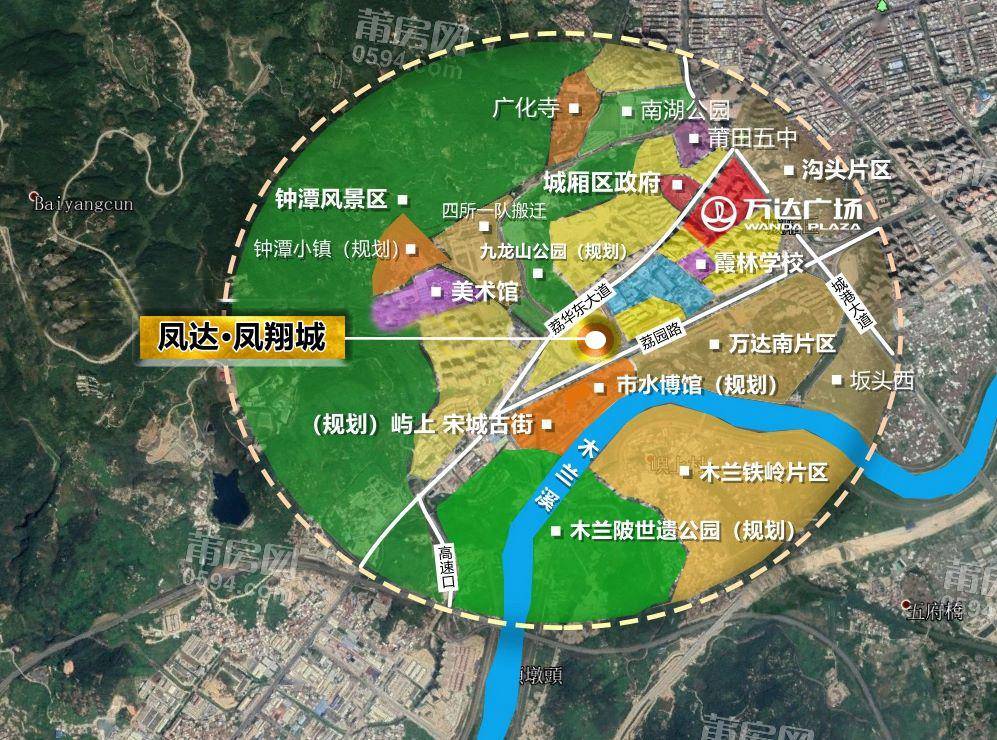 莆田万达商圈,木兰溪景观,大交通,这是凤达凤翔城该房源最真实的感受.