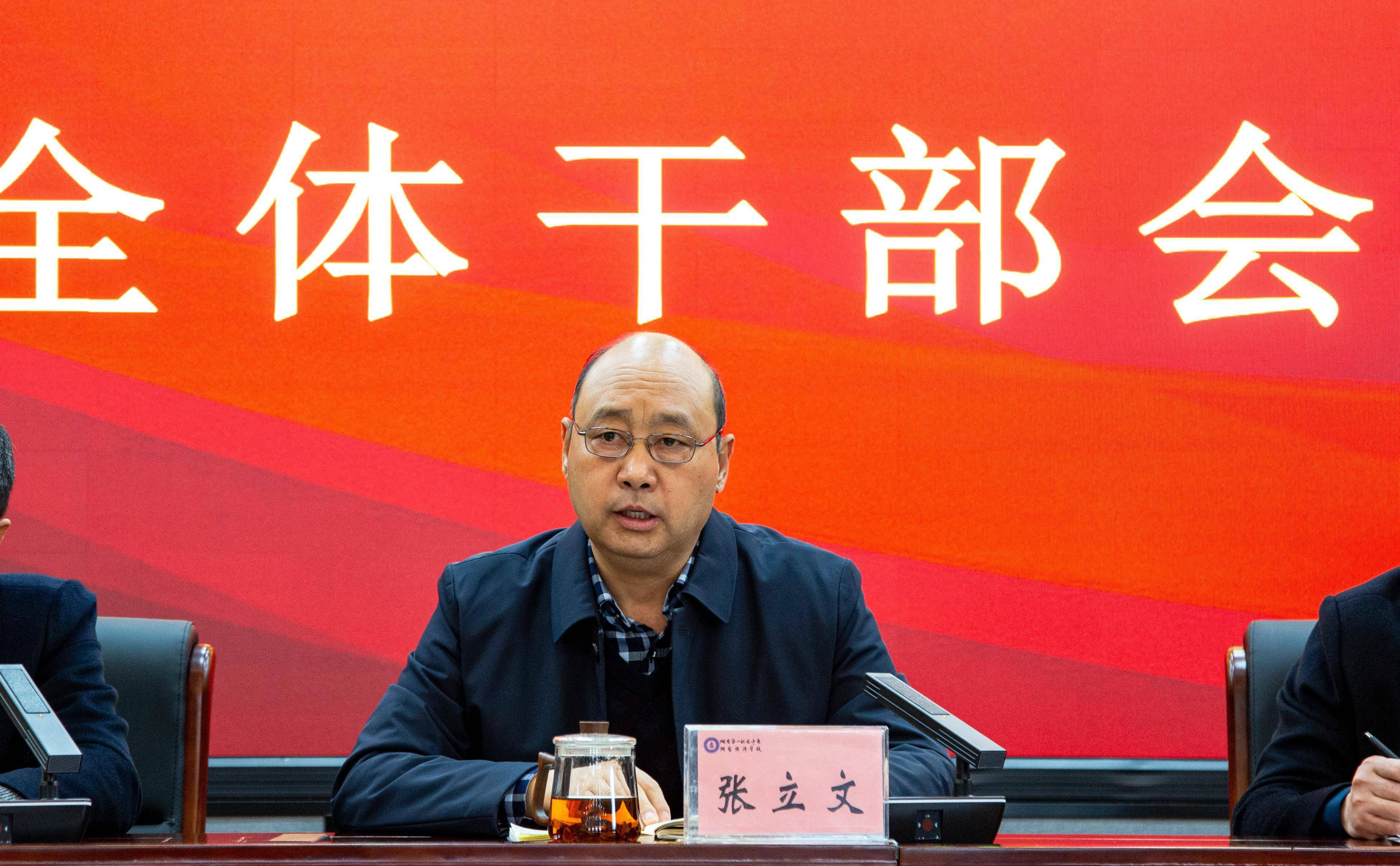 水母网2月23日讯(通讯员 王磊磊)为统一思想,凝聚共识,2月22日上午