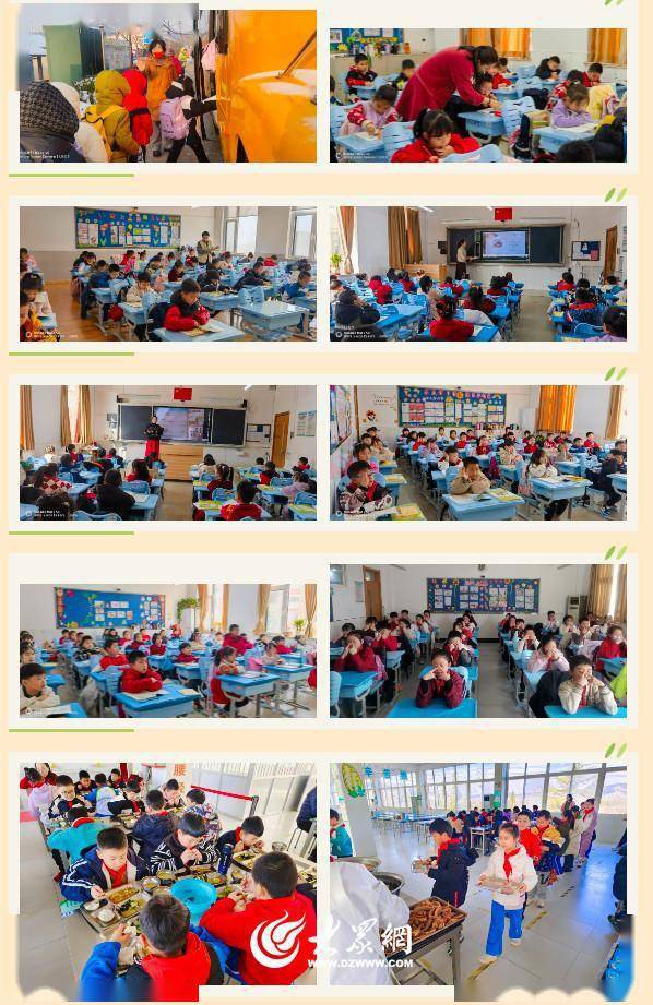 青岛市崂山区崂发小学"热辣滚烫"的开学典礼"龙"重登场_教育_师生