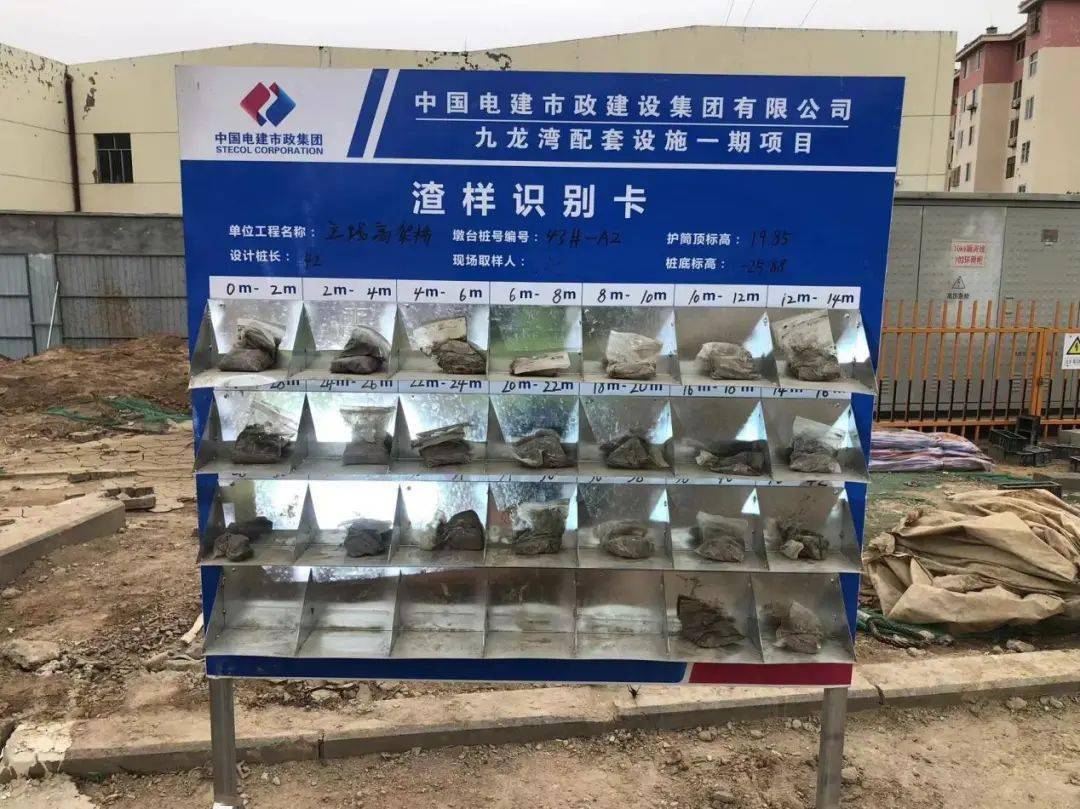 泥浆护壁钻孔灌注桩如何施工?全流程实录!_进行_导管_检查