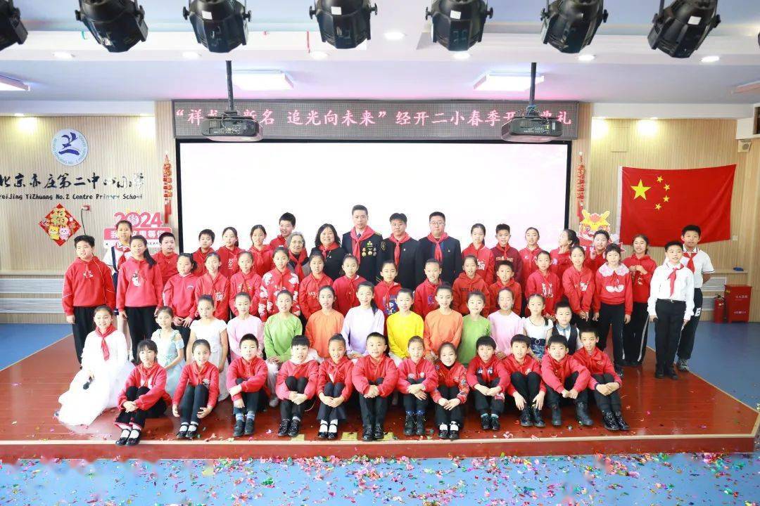 【交通宣讲团】开学第一天进校园宣讲14场_北京市_中小学_劳动