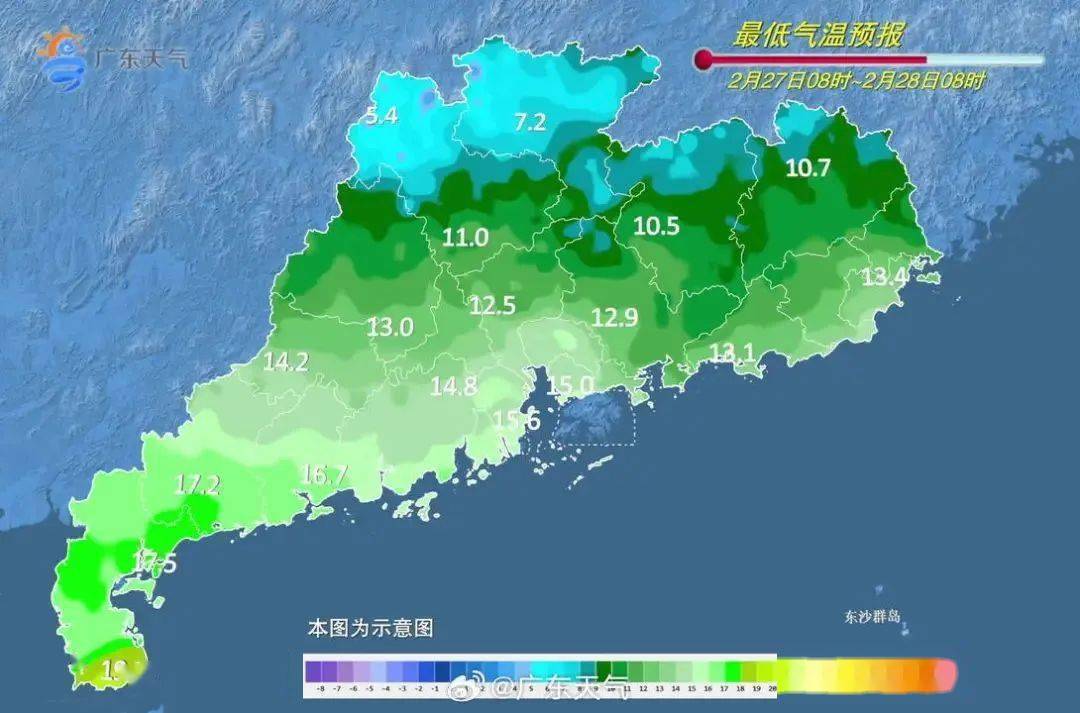 河源人的羽绒服和短袖都别收…_天气_预警_气温