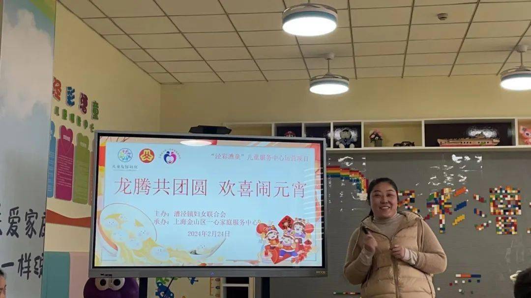 亲子互动游戏:泡泡糖,呼啦圈作战,手脚并用;1.