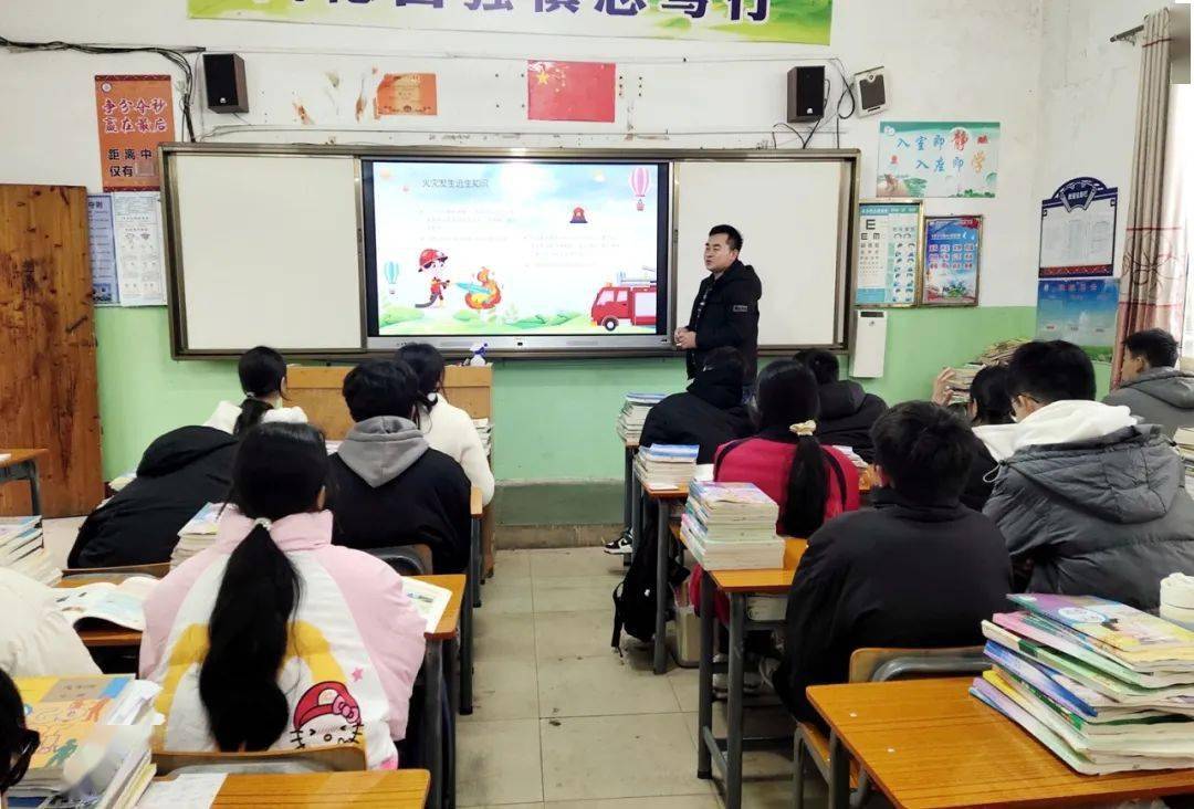 桂平市社步镇第二初级中学等学校自主开展新学期消防安全"开学第一课"