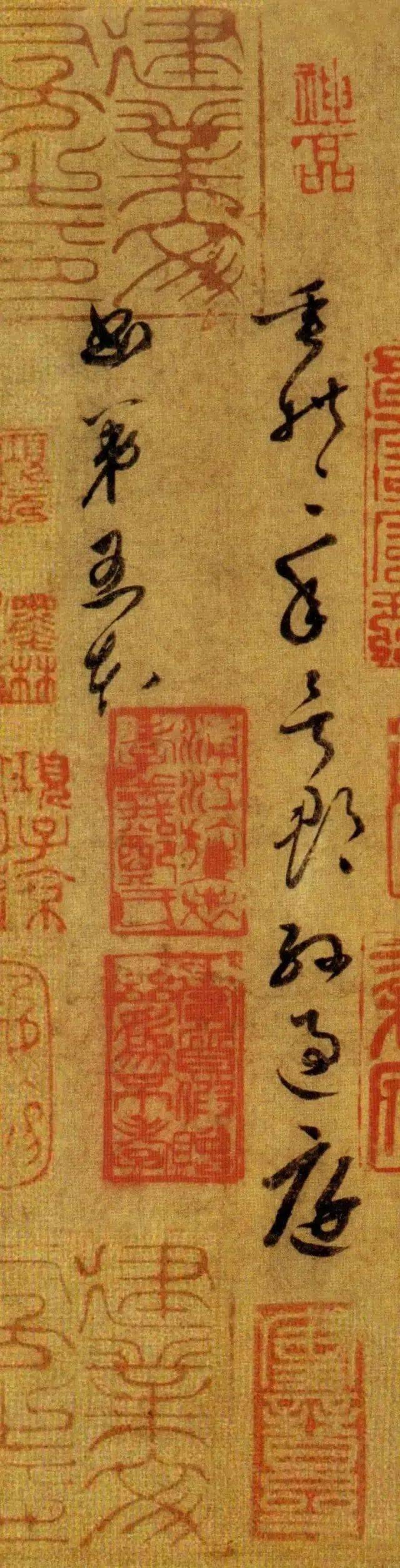 【名品赏析】唐 孙过庭 草书千字文 辽宁省博物馆藏_名家_艺术_鉴定