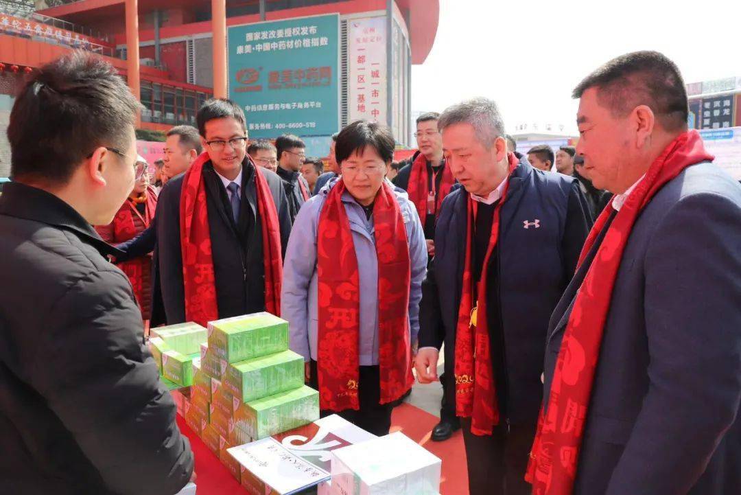 2024年亳州药市开市大典举行_医药业_中国中药协会_发展