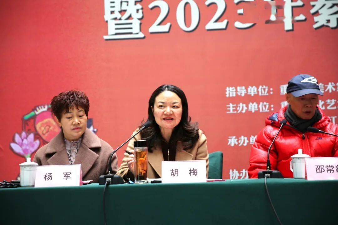 重庆_展览_艺术