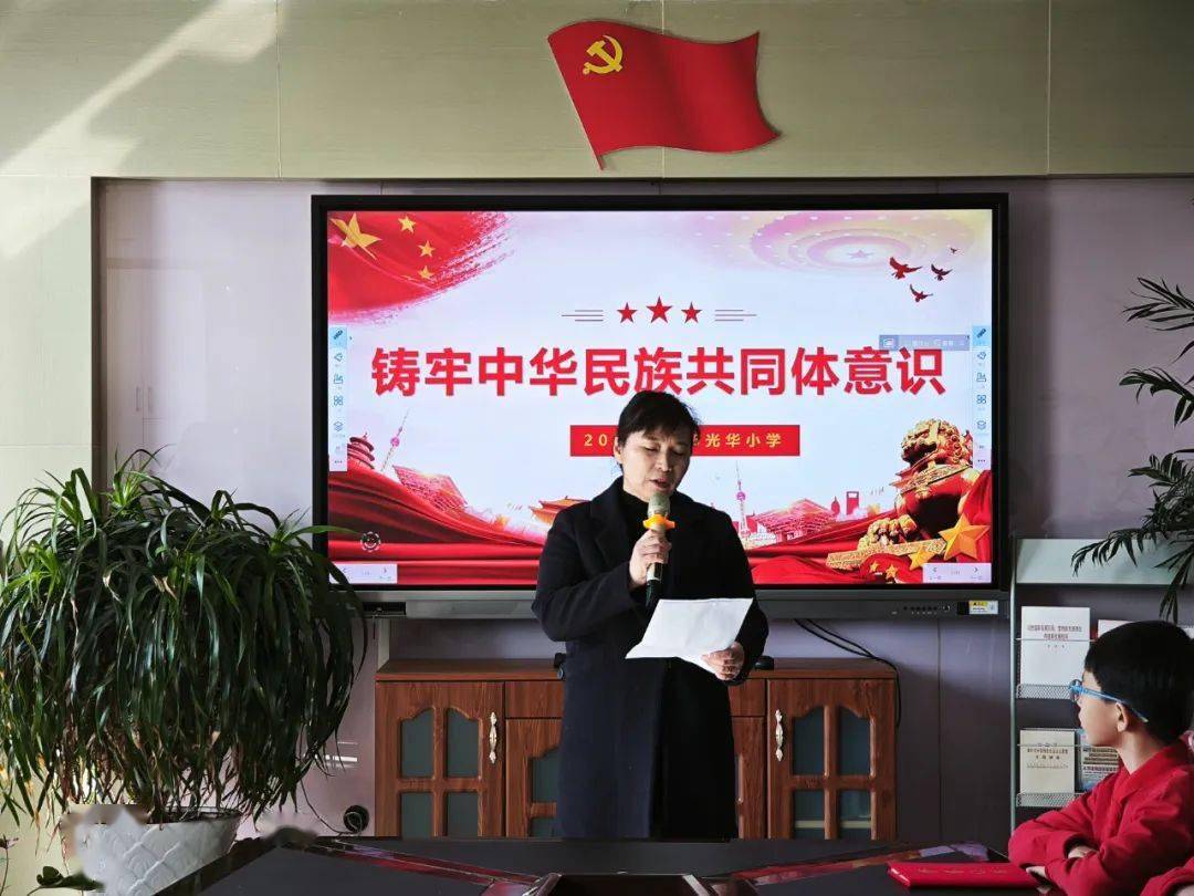 加强民族团结教育,培育学生的民族自豪感和集体荣誉感,为铸牢中华民族