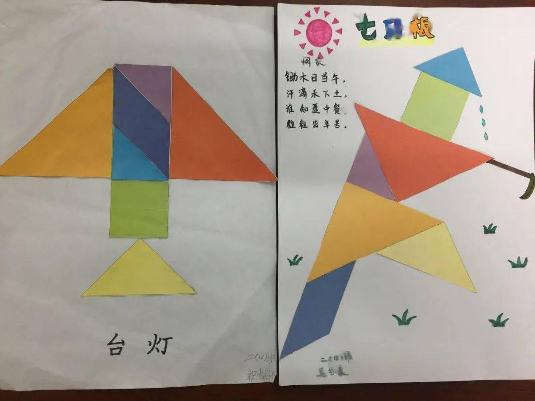 文字图形作业图片