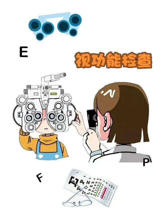 开学了,你家孩子视力还好吗?