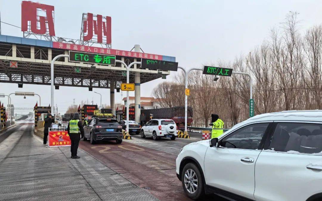 甘肃瓜州道歉了!网友们却感动了!_王洋和_新疆_唐先生