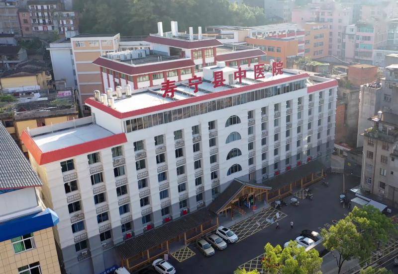 喜报|寿宁县中医院顺利通过二级甲等中医医院复审_服务_中医药_医疗