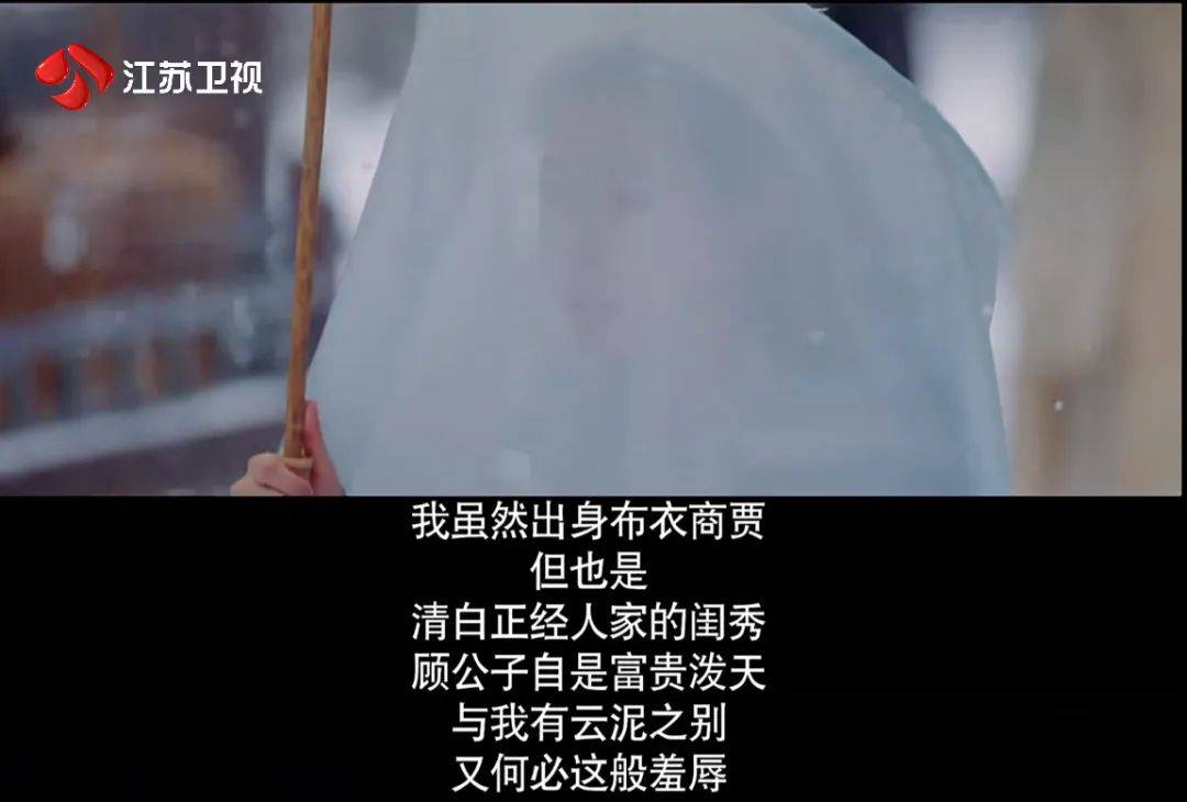 这八竿子打不到的两人,初遇便因为一件白狐裘