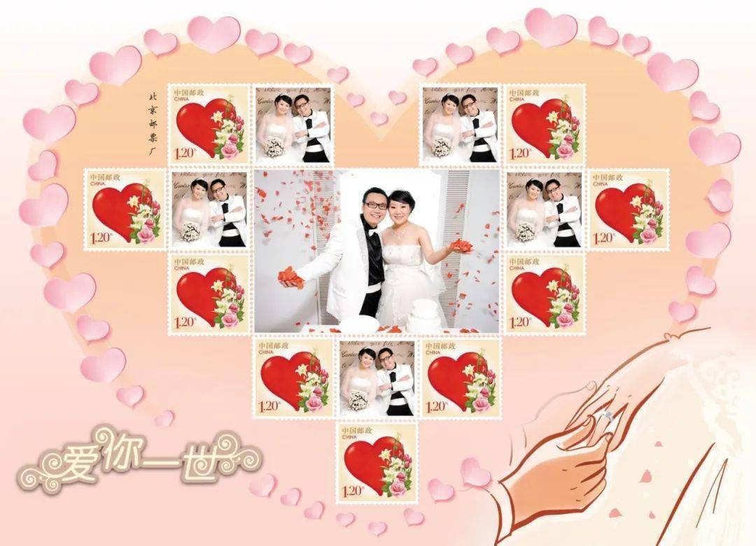 领完结婚证,就要来邮局→_东坡_主题_文化