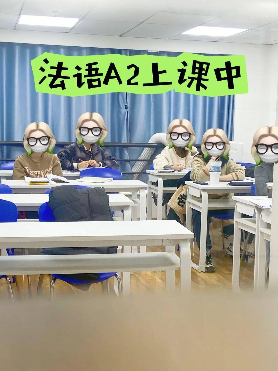 本周开班丨三月法语零基础课程开班在即,快来咨询→_教学_进行_留学