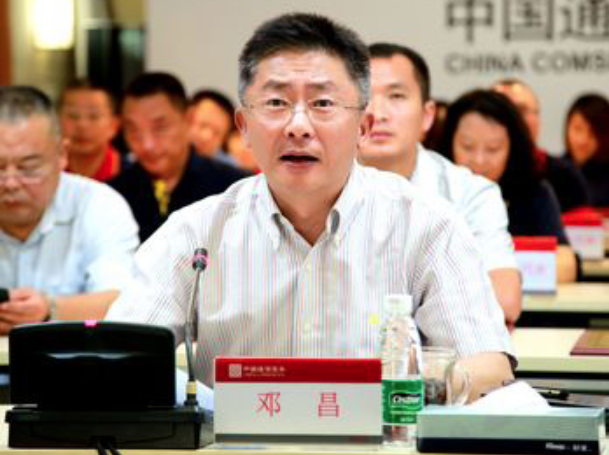 2月8日,据中国联通纪检监察组,河北省纪委监委消息,中国联通海南省分