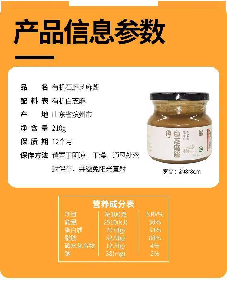 调芝麻酱,总是成坨,化不开?