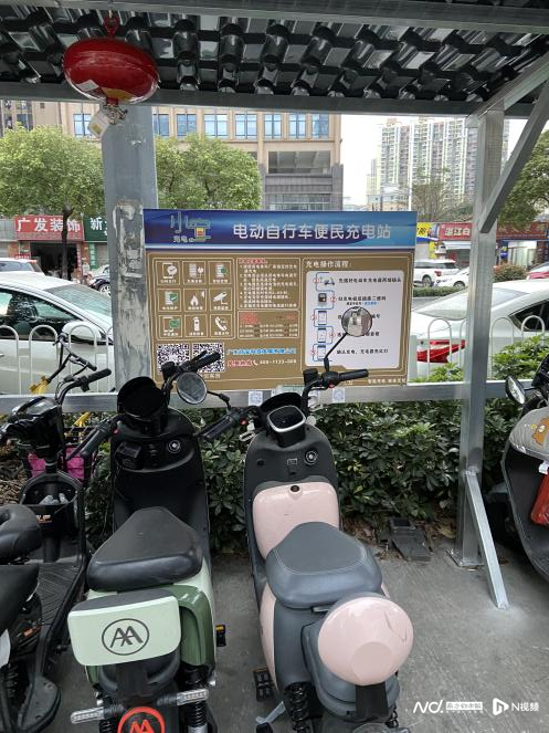 实探广州小区电动车停放现状,天河有小区拟禁入电动车_业主_充电_区域