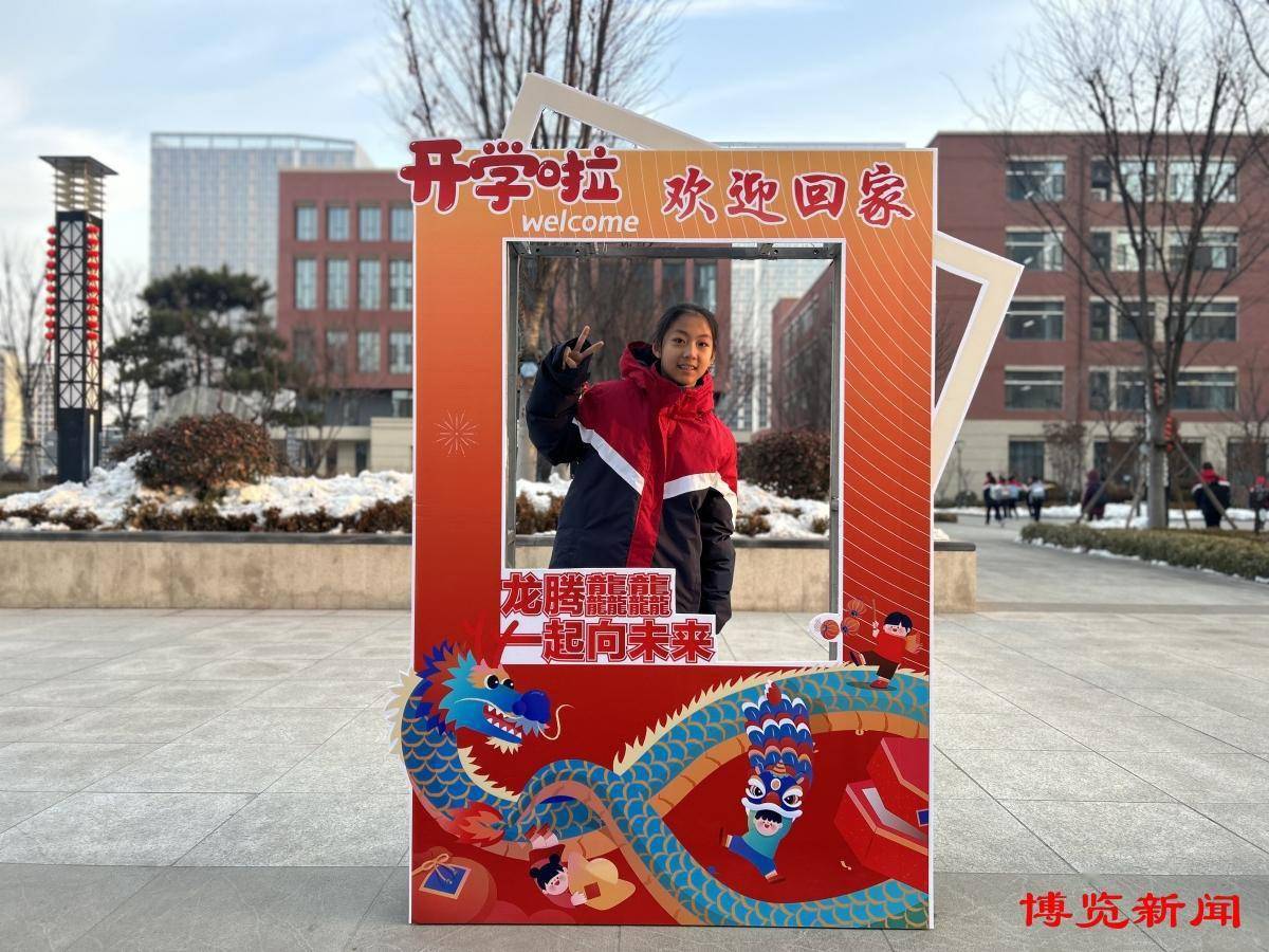 开启"热辣滚烫"新学期_校园_仪式_迎新