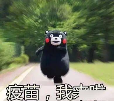 国家免疫规划疫苗儿童免疫程序表(2021年版)《关于开展有关人群第二